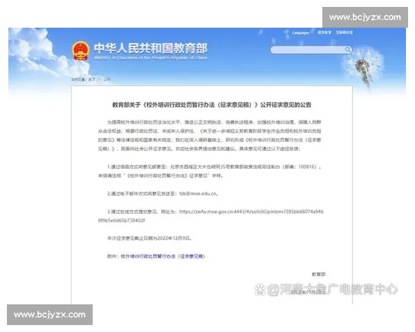 关于加强罚款措施实施和管理的若干意见 关于加强罚款措施实施和管理的若干意见